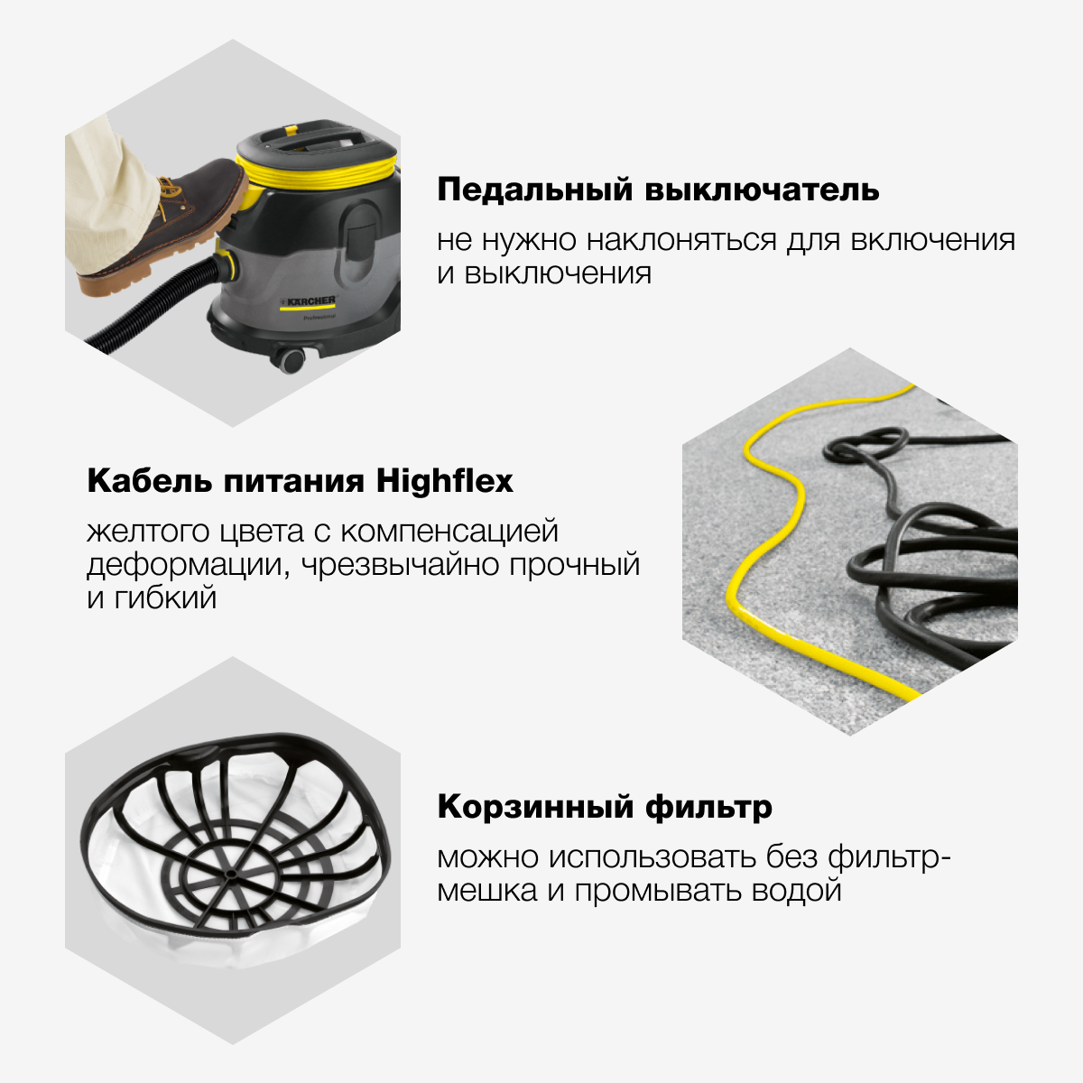 Керхер т 15/1 пылесос. Пылесос сухой уборки t 15/1.