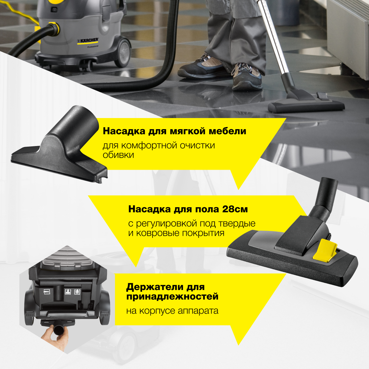 Керхер т 15/1 пылесос. Karcher t201. Пылесос Керхер t 15/1.