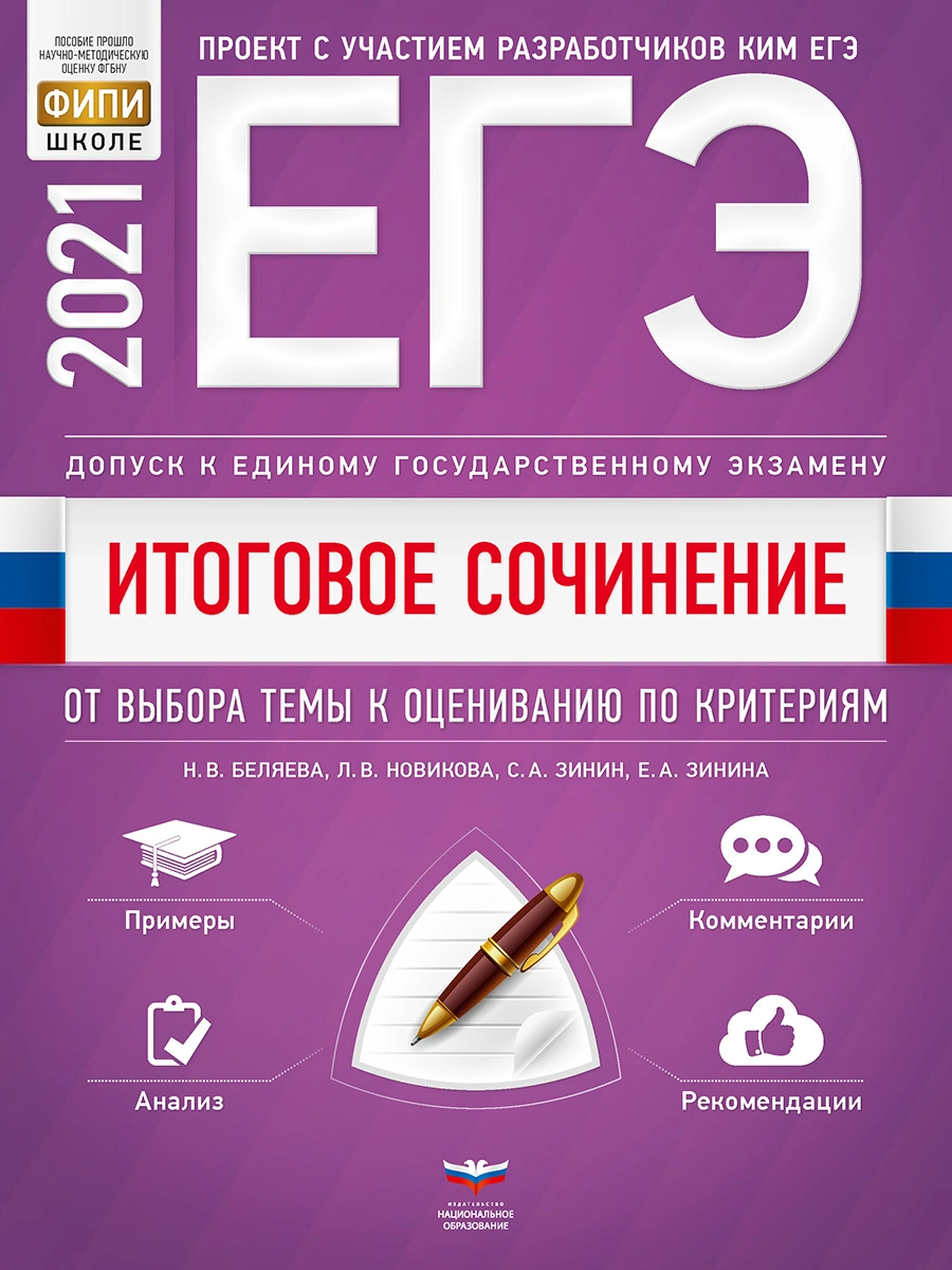 Математика. Подготовка к ОГЭ-2021. 9 кл. 40 тренировочных вариантов по  демоверсии 2021 … - купить книги для подготовки к ЕГЭ в интернет-магазинах,  цены на Мегамаркет |