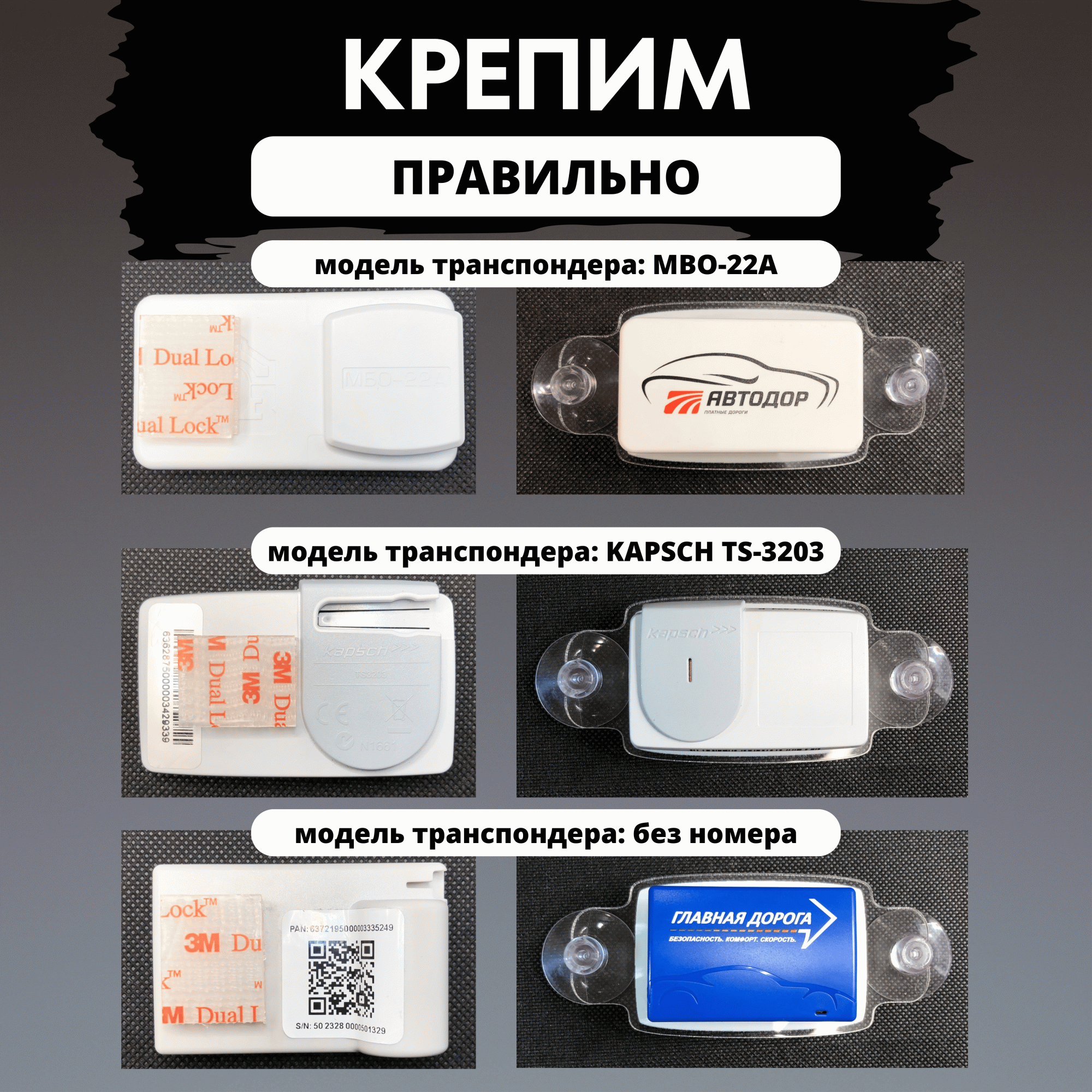 Держатель для транспондера PASS HOLDER универсальный, арт.42 – купить в  Москве, цены в интернет-магазинах на Мегамаркет