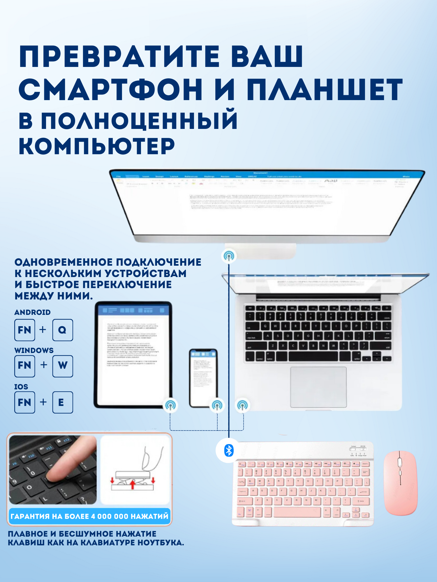 Комплект клавиатура и мышь XPX M10 Pink, купить в Москве, цены в  интернет-магазинах на Мегамаркет