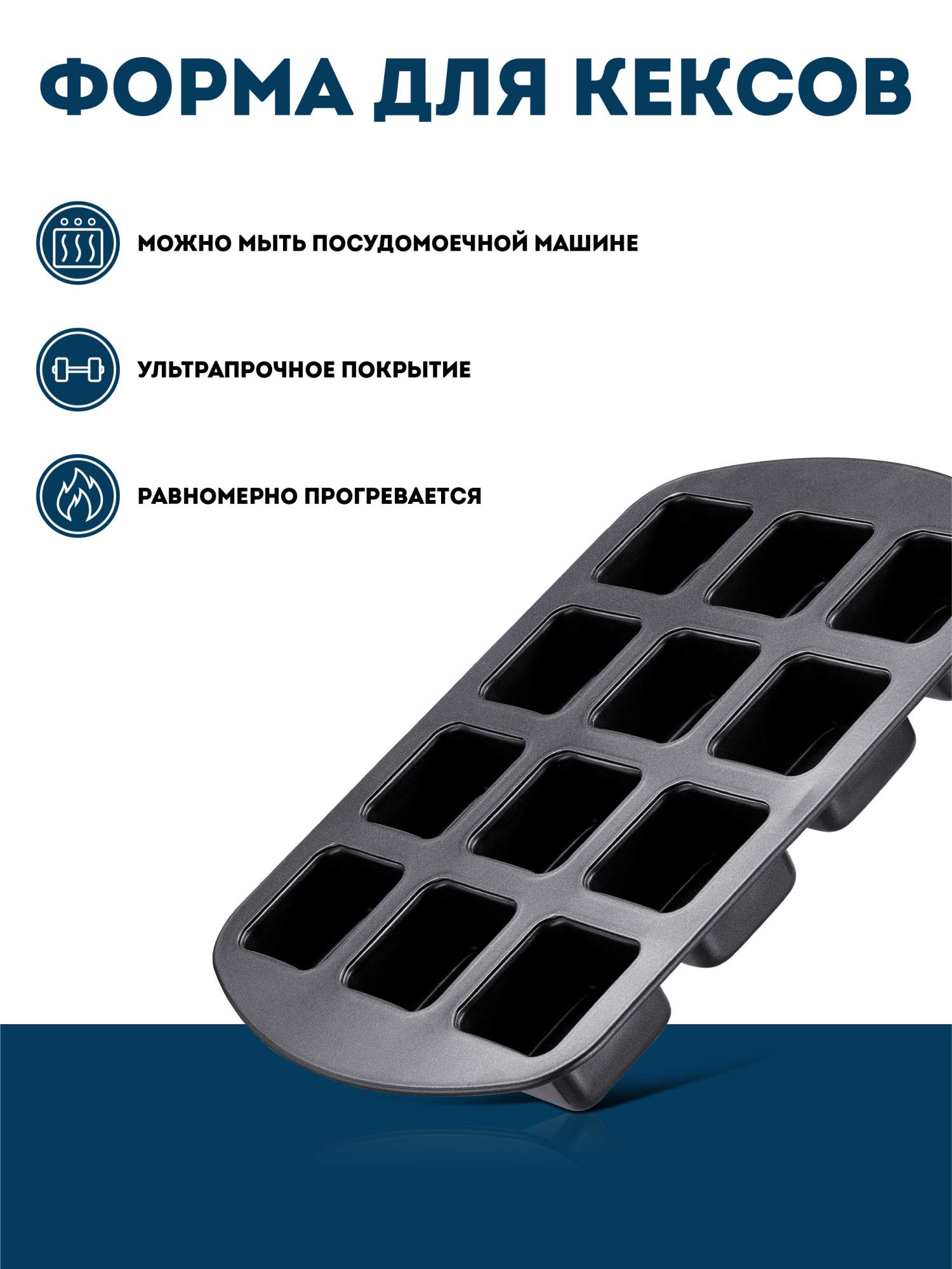 Воздушная яичница easy eggwich. Easy формы. Формы easy. Формы easy. Форма для кексов 12 ячеек.