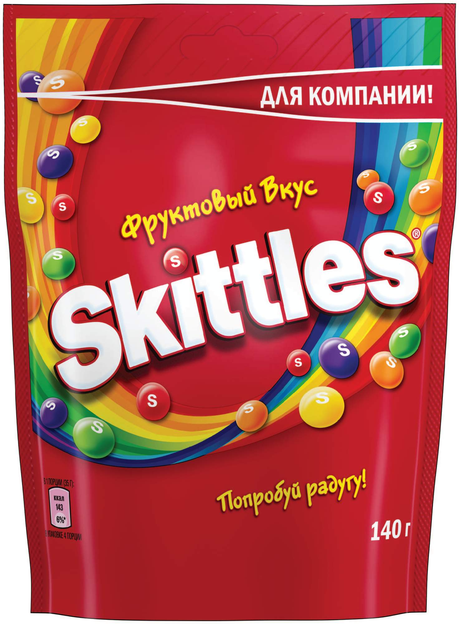 Драже Skittles Фрукты в сахарной глазури 140 г - купить в Мегамаркет Москва, цена на Мегамаркет