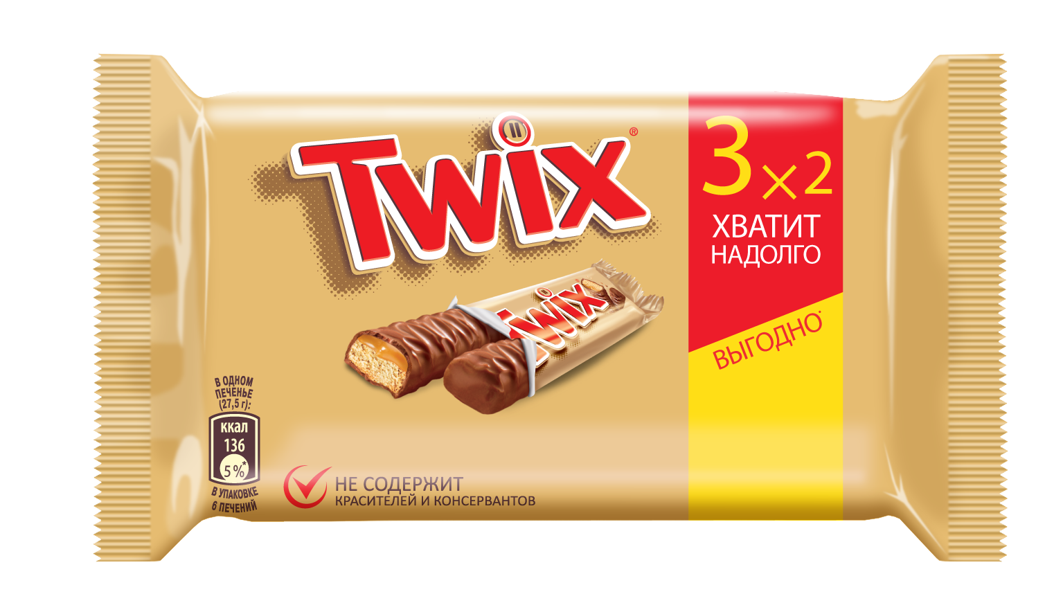 Шоколадный батончик Twix 55 г х 3 шт - купить в Мегамаркет Москва, цена на Мегамаркет