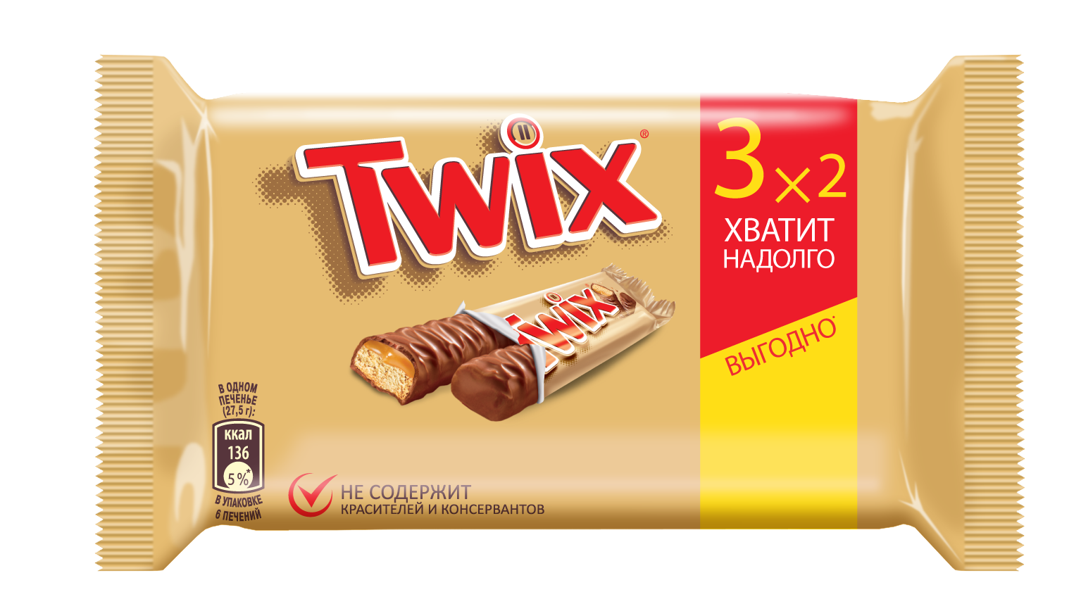 Купить шоколадный батончик Twix 55 г х 3 шт, цены на Мегамаркет | Артикул: 100028814462