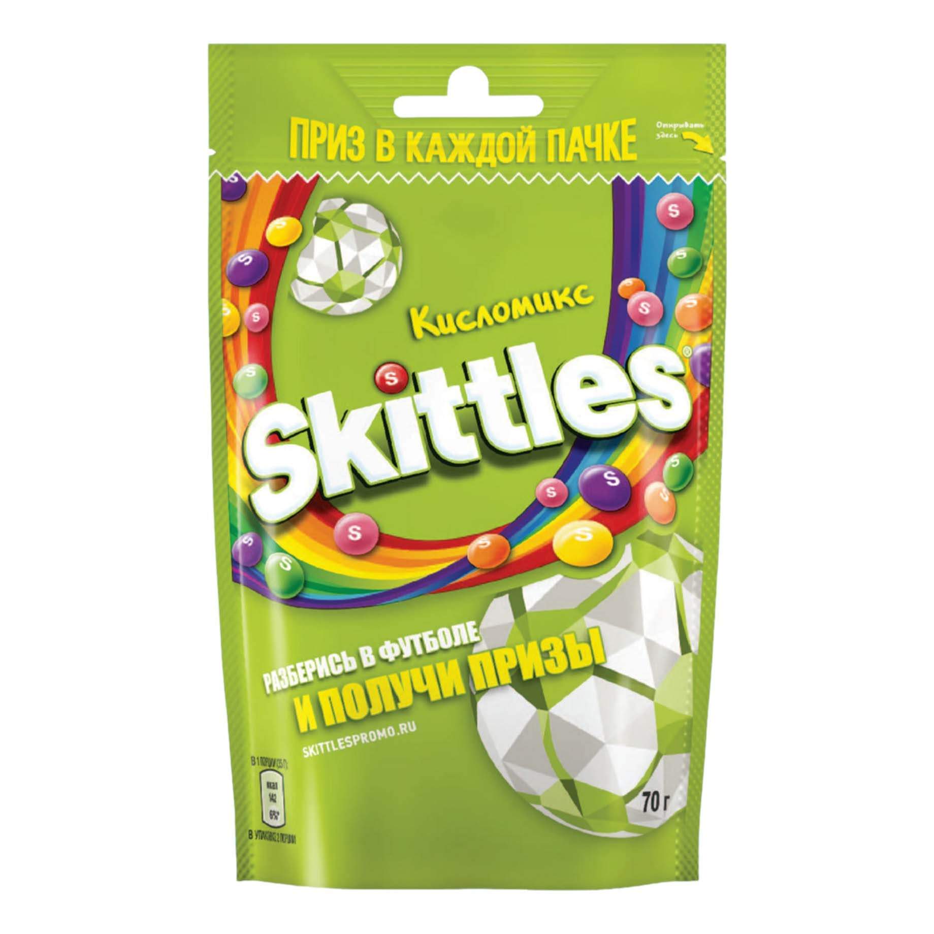 Купить драже Skittles Кисломикс в сахарной глазури 70 г, цены на Мегамаркет | Артикул: 100028814459