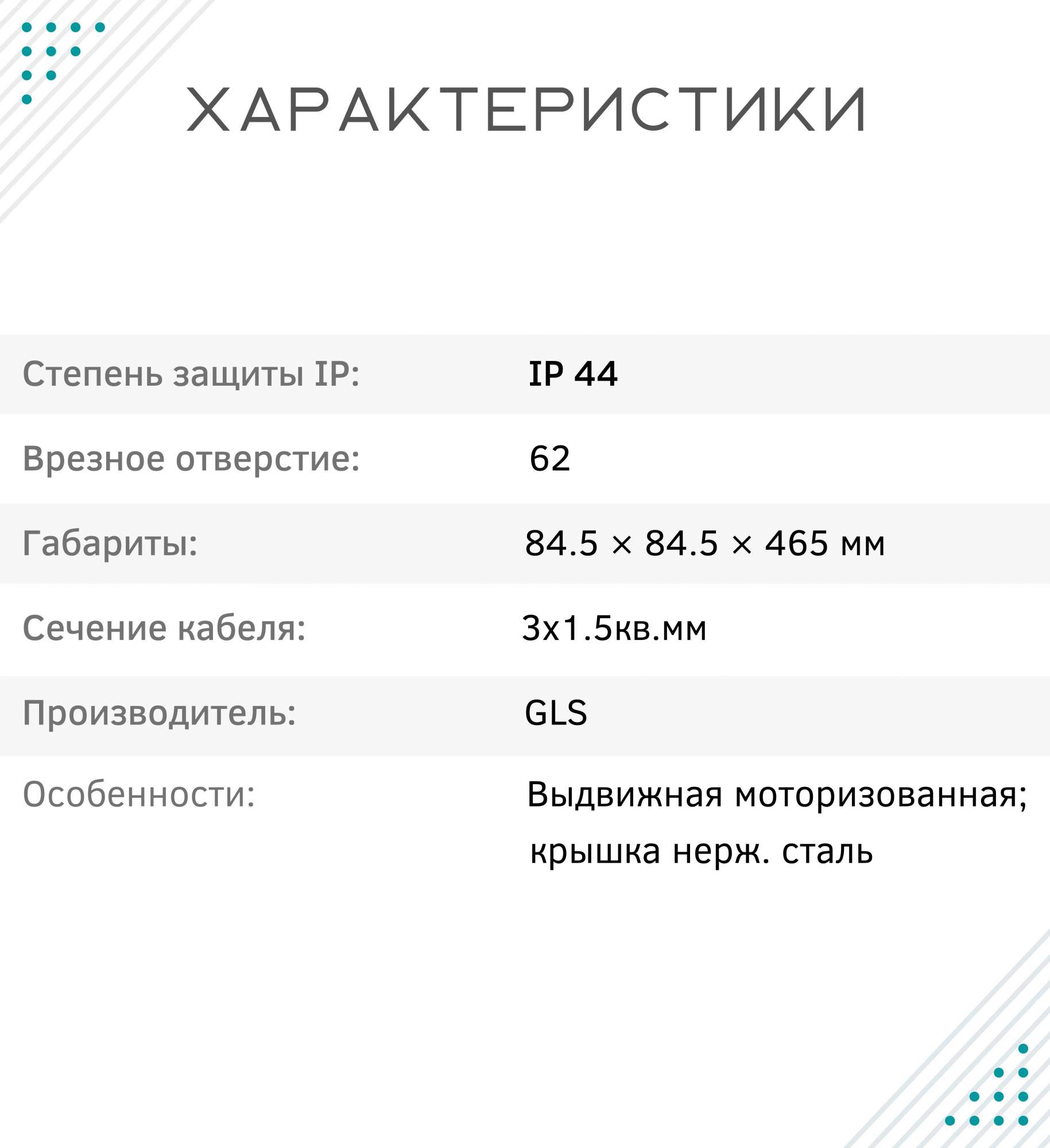 Выдвижная розетка для столешницы,GLS 3euro,Блок розеток POP-UP AUTO ...