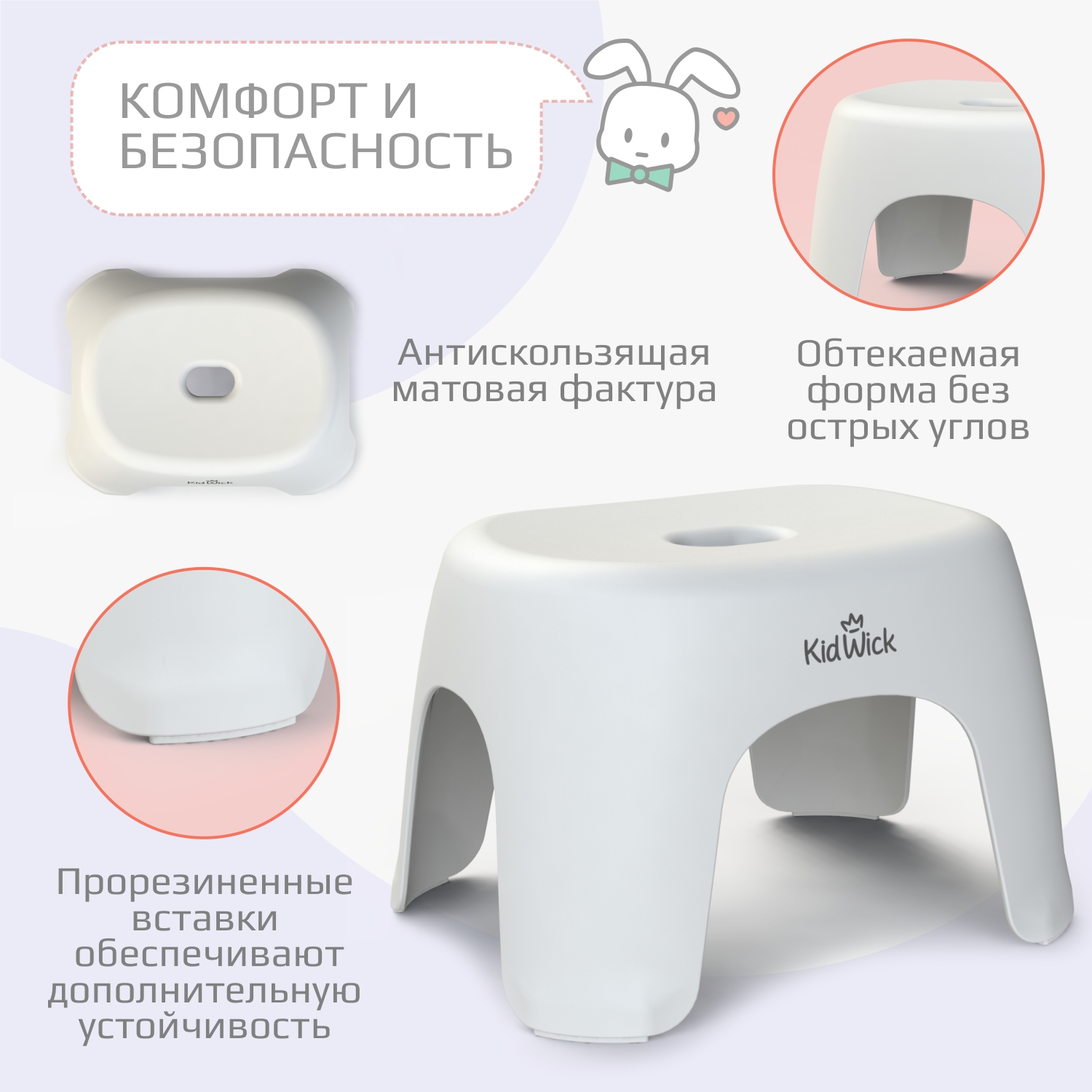 Купить Стульчик Подставку Для Ребенка