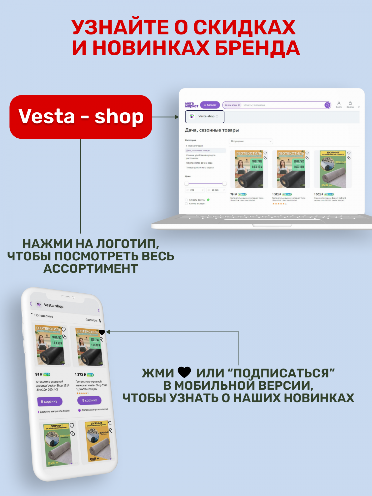 Пленка полиэтиленовая для теплиц и парников Vesta-Shop 1661 150мкм 3х3м -  купить в Москве, цены на Мегамаркет | 600017091268