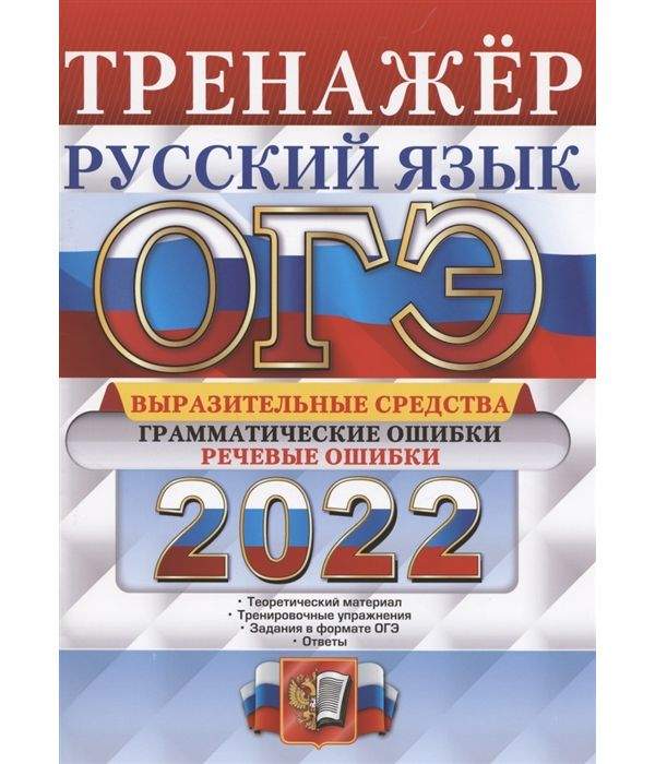 Слободяник. Я учусь владеть собой. Рабочая тетрадь к развивающей пр. форирования эмоцио…