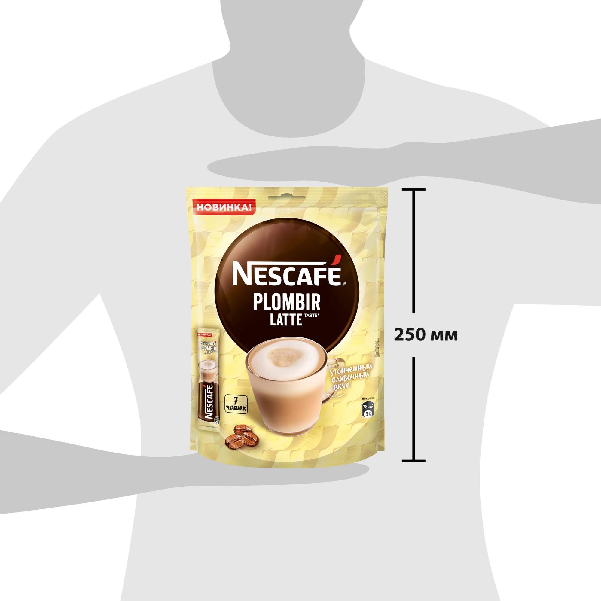 Nescafe latte. Кофе Nescafe латте 20гр.. Кофе Nescafe 18г латте пломбир. Nescafe Latte 3 в 1. Кофе растворимый Nescafe Latte 225 гр..