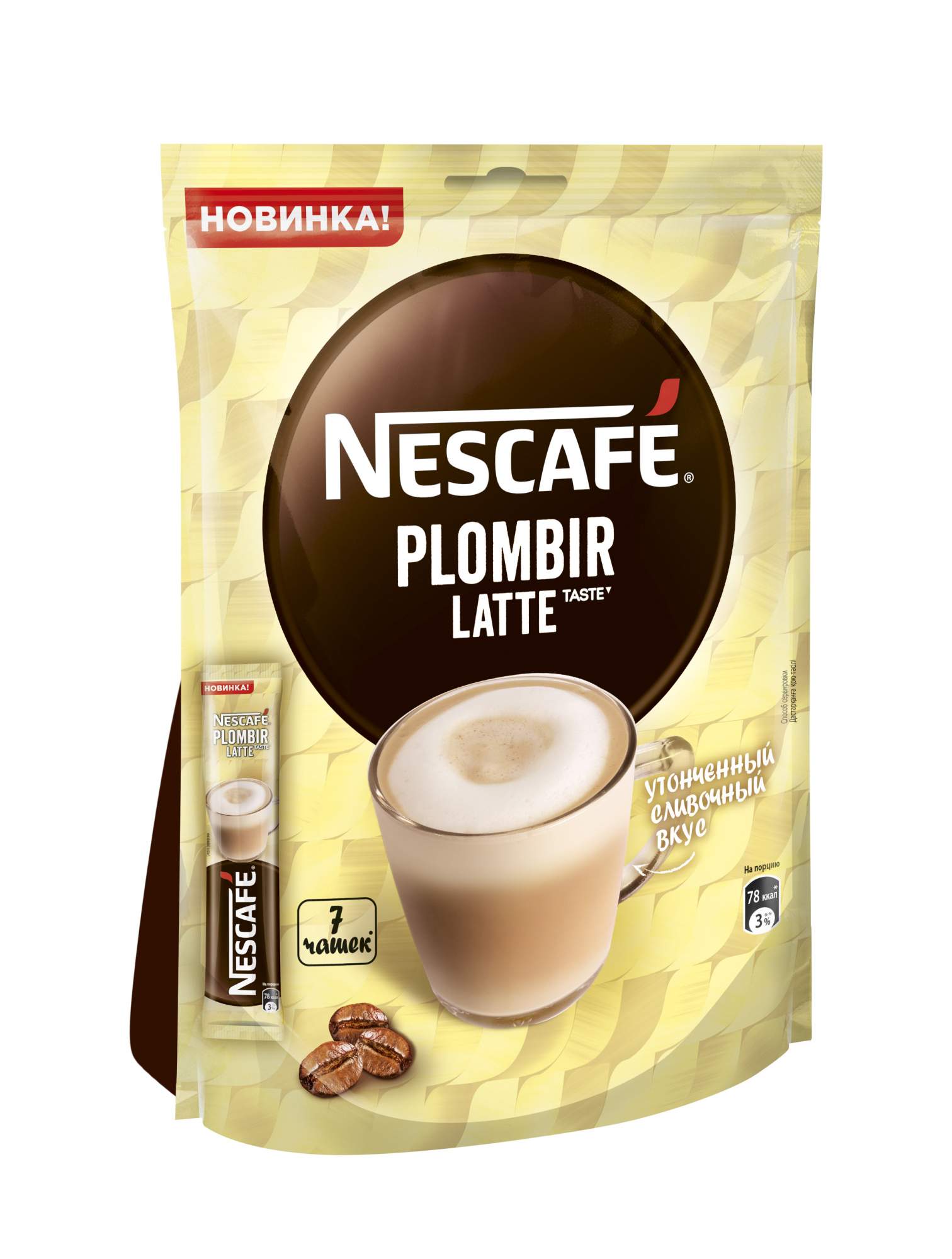 Купить nESCAFE Latte Пломбир. Напиток кофейный растворимый 7 штук по 18г,  цены на Мегамаркет | Артикул: 600002233177