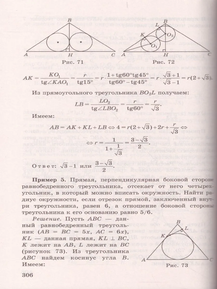 ВПР 2019. Русский язык 4 класс. 20 вариантов. Типовые… - купить книги для  подготовки к ЕГЭ в интернет-магазинах, цены на Мегамаркет |