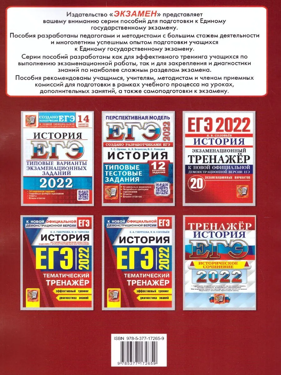 Финтисова. Русский язык. 6 кл. Система уроков по учебнику под ред.  М.М.Разумовской, П.А… - купить книги для подготовки к ЕГЭ в  интернет-магазинах, цены на Мегамаркет |