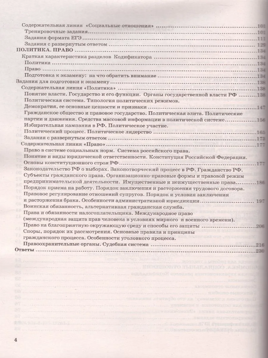 РТ Литературное чтение. Рабочая тетрадь 2 кл. К УМК… – купить в Москве,  цены в интернет-магазинах на Мегамаркет