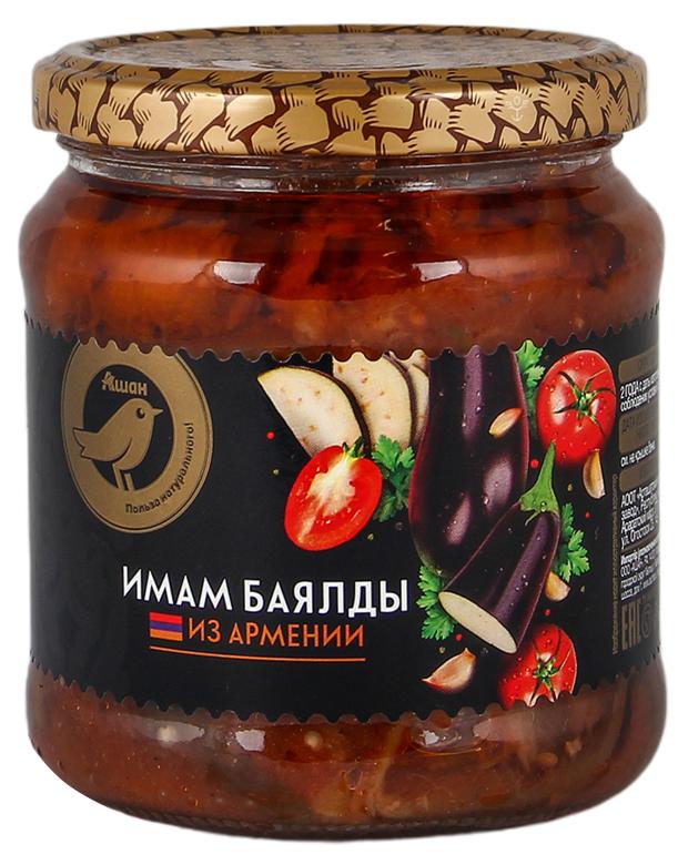 Имам баялды. Имам-баялды, 510г ecofood. Имам баялды отзывы. Золотая птица Ашан.