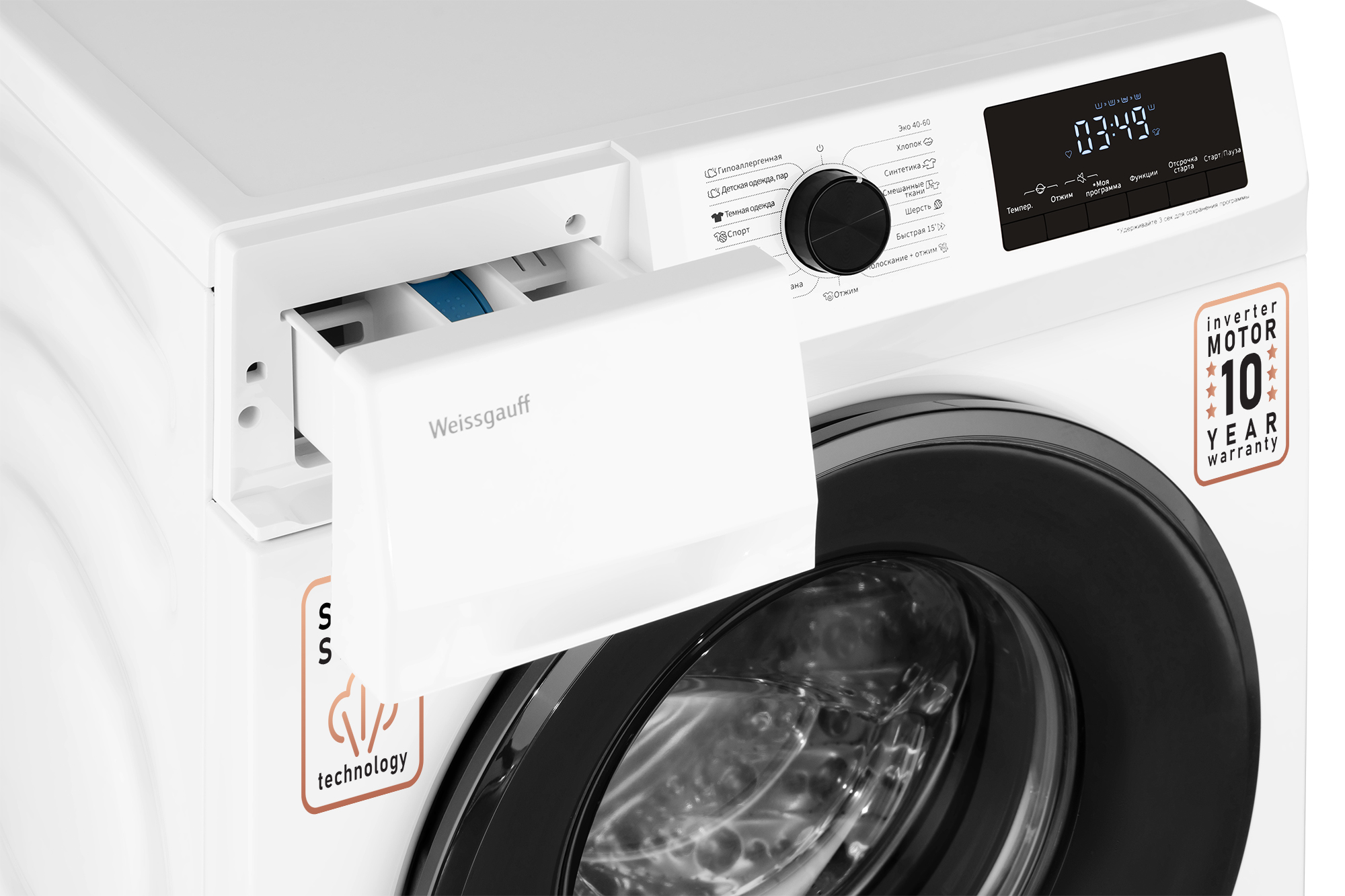 Weissgauff wm 4627 touch inverter steam. Weissgauff WM 4657. Стиральная машина с сушкой Weissgauff WMD 788 Touch Inverter Steam. Стиральная машина Weissgauff WM 4657 Inverter Steam. Стиральная машина Weissgauff WM 4106 D.