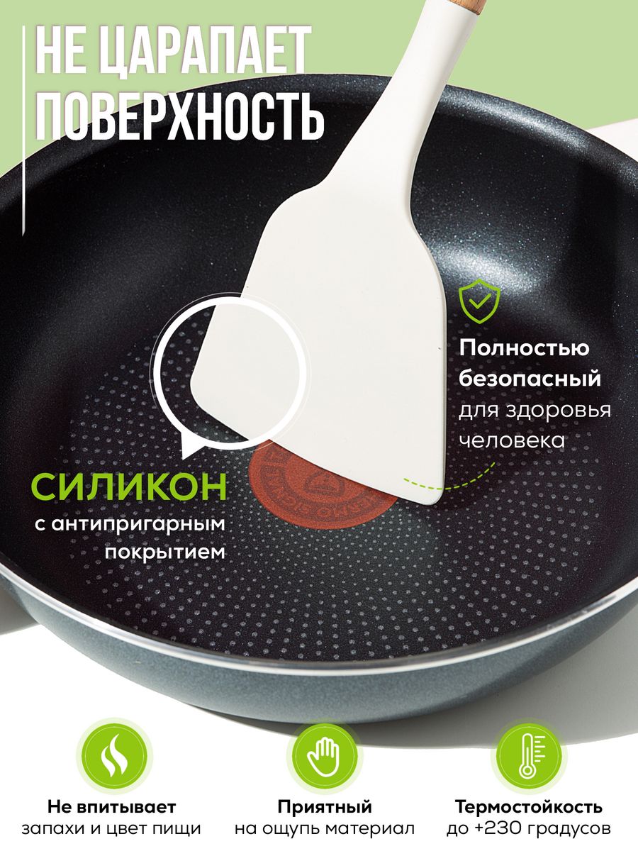 Набор кухонных принадлежностей Knifeld утварь для готовки и сервировки,  молочный купить в интернет-магазине, цены на Мегамаркет