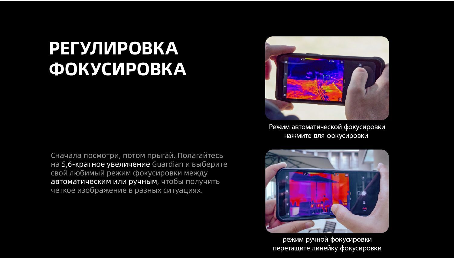Смартфон Agm G2 Guardian Купить