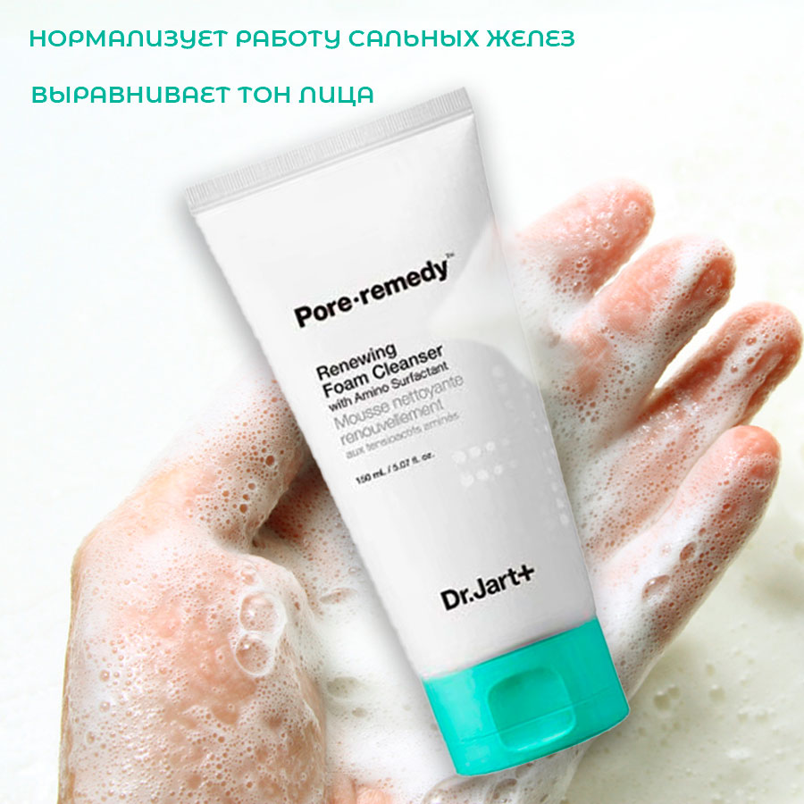 Pore remedy renewing foam cleanser. Pore remedy renewing foam cleanser