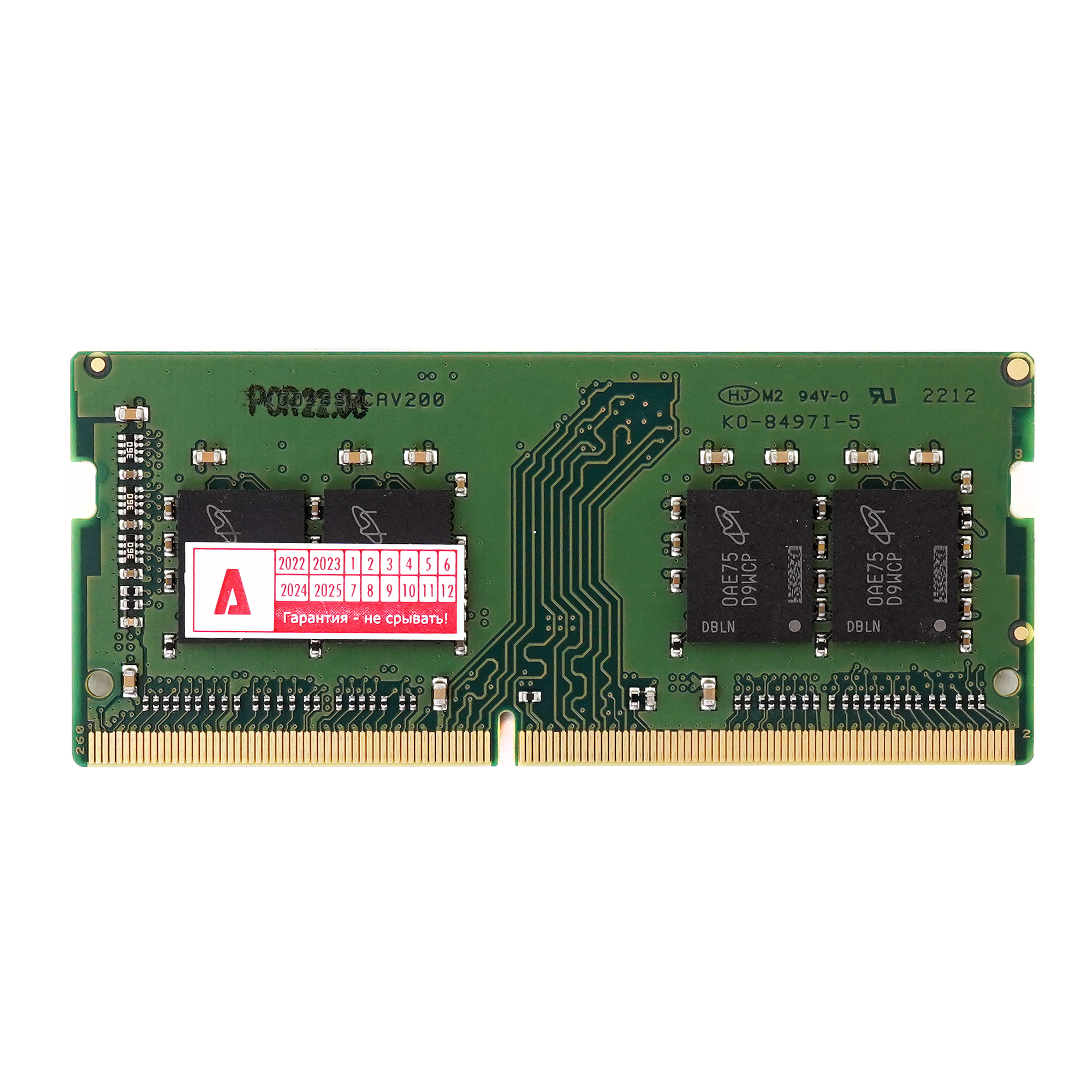 Оперативная память ddr4 8gb 3200. Оперативная память ddr4 8gb 3200