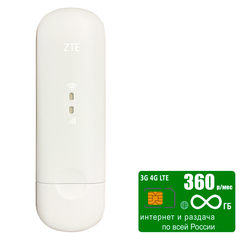 USB модем ZTE MF79 (RU) - купить в Симгрупп, цена на Мегамаркет