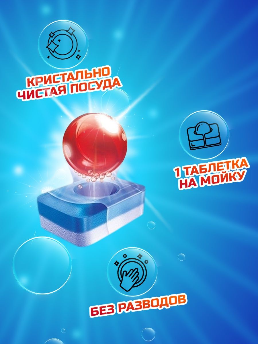 Finish Powerball 100 Купить