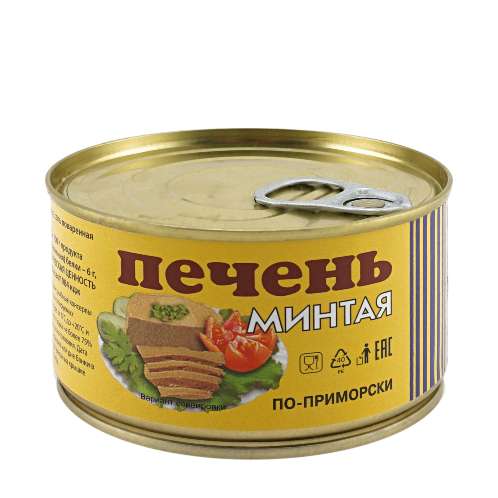 Печень минтая Дальморепродукт по-приморски 240 г - отзывы покупателей на  маркетплейсе Мегамаркет | Артикул: 100023660975