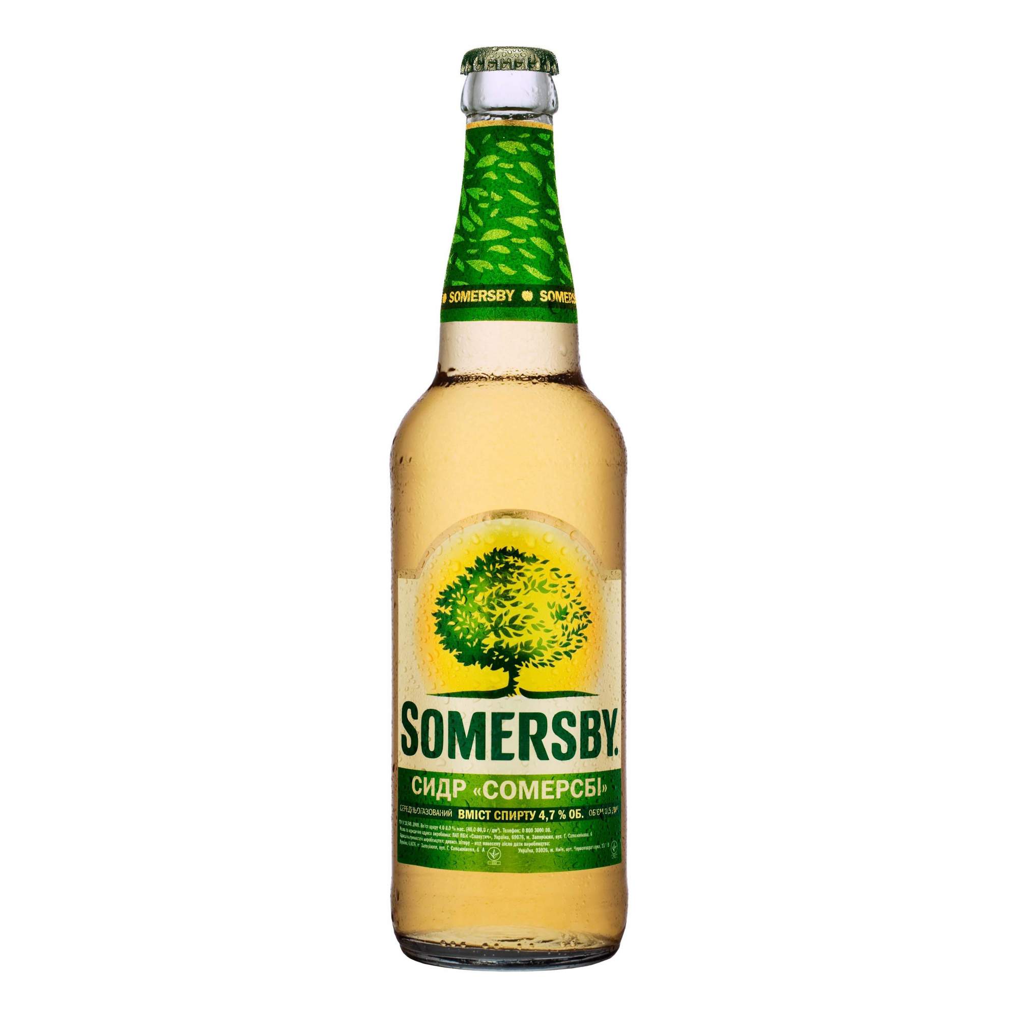 Яблочное вино 4. Сидр яблочный Somersby. Сидр Соммерсби 0.4. Сидр 4.5.