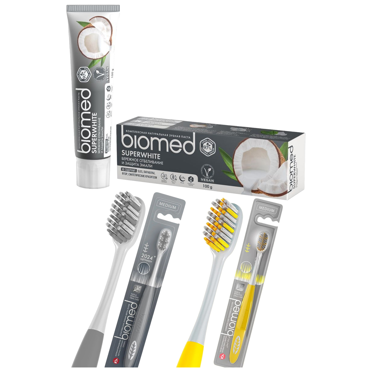 Зубная паста BIOMED SUPERWHITE 100 г. + зубная щетка средняя BIOMED SILVER 2 шт – купить в Москве, цены в интернет-магазинах на Мегамаркет