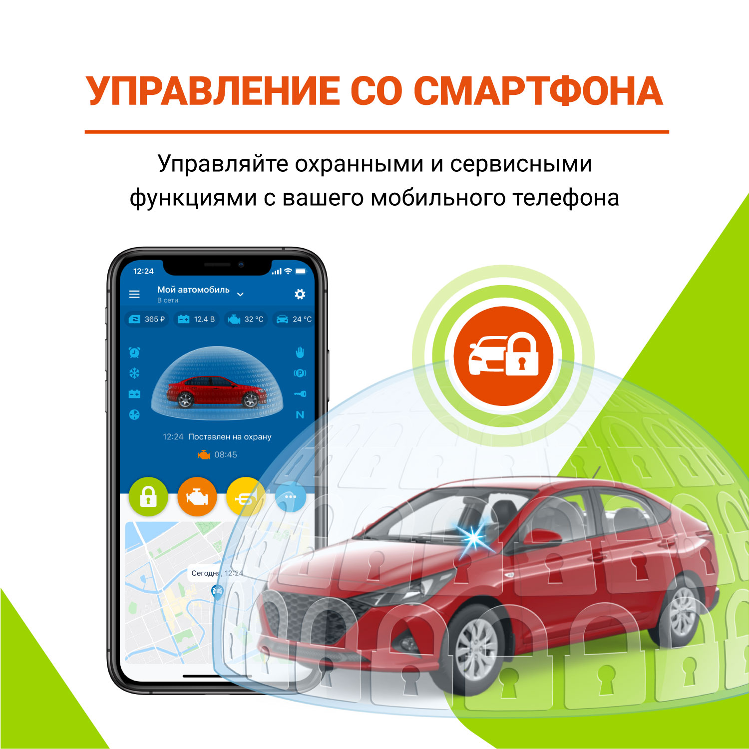 Автосигналзация StarLine S66 v2 - отзывы покупателей на Мегамаркет |  100047689417