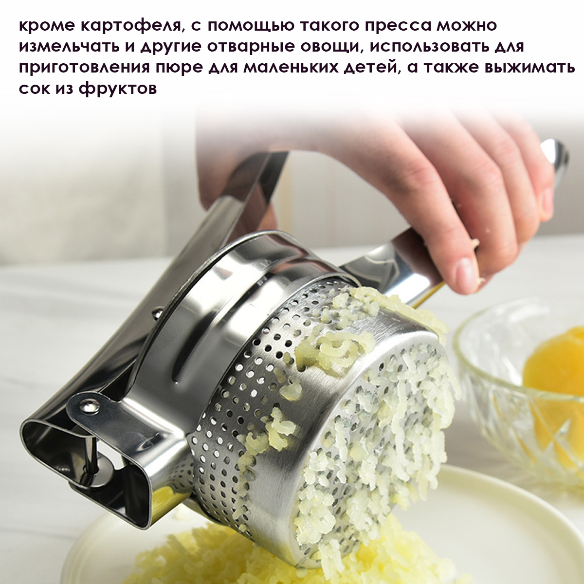 Пресс для картофеля, овощей и фруктов, 9х10х27, 2 см, Kitchen Angel  KA-RSOK-01 – купить в Москве, цены в интернет-магазинах на Мегамаркет