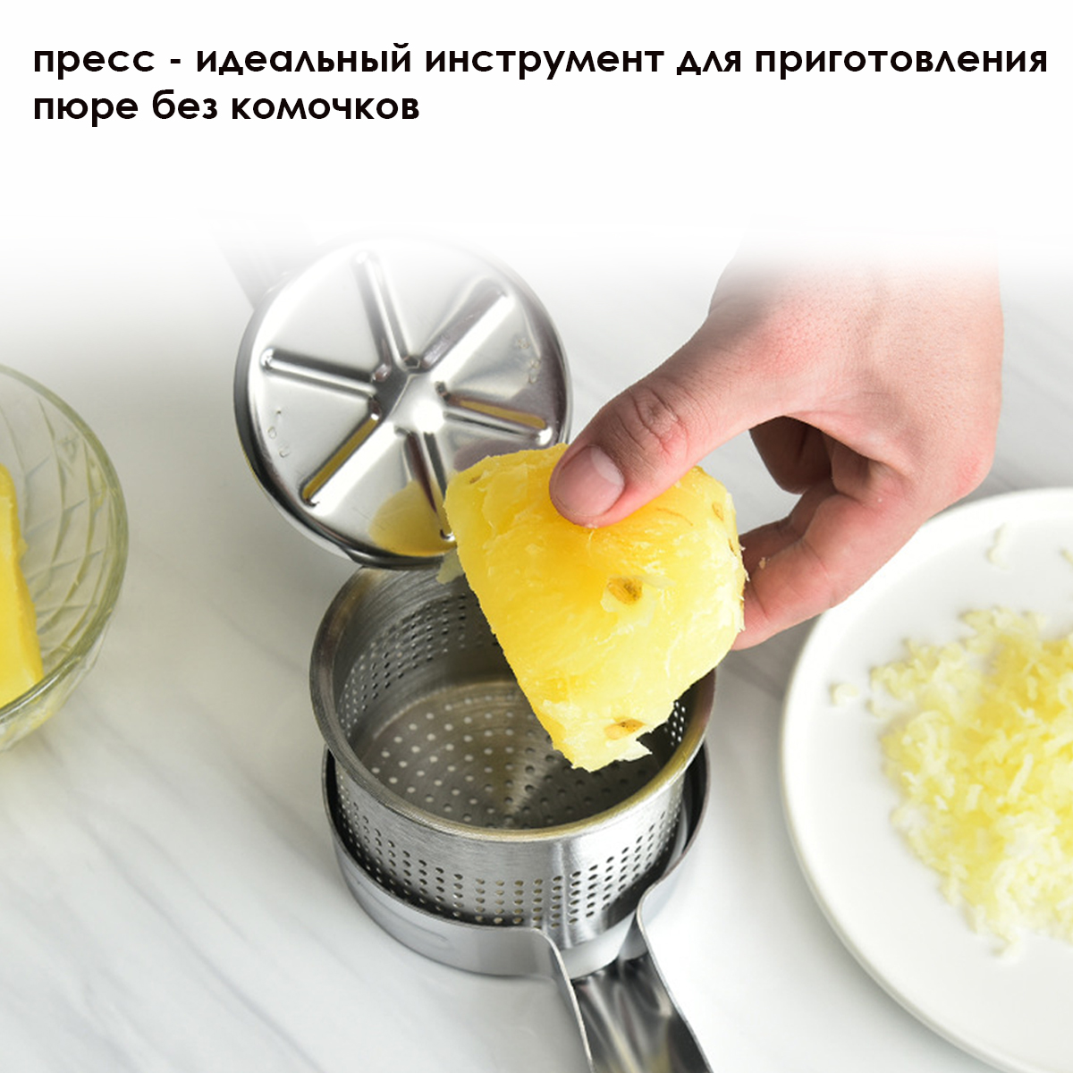 Пресс для картофеля, овощей и фруктов, 9х10х27, 2 см, Kitchen Angel  KA-RSOK-01 - отзывы покупателей на Мегамаркет