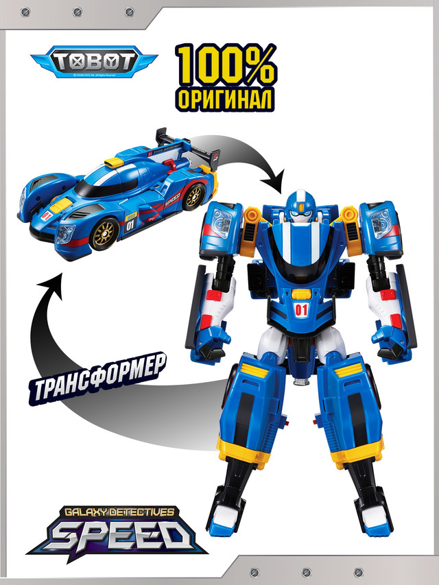 Трансформер Young Toys Tobot Mini Giga7