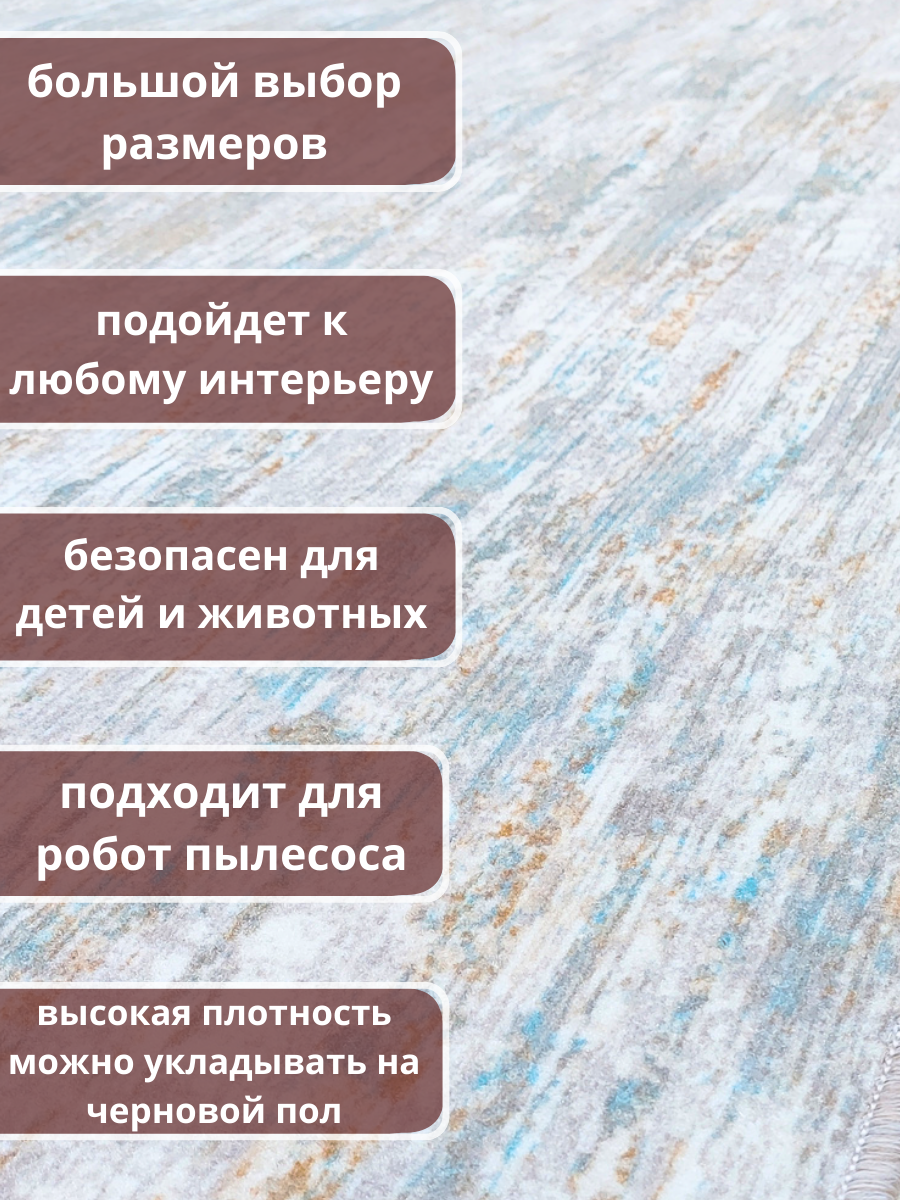 Ковер 200х400 комнатный в зал на пол в гостиную Дом Дизайн Уют – купить в  Москве, цены в интернет-магазинах на Мегамаркет