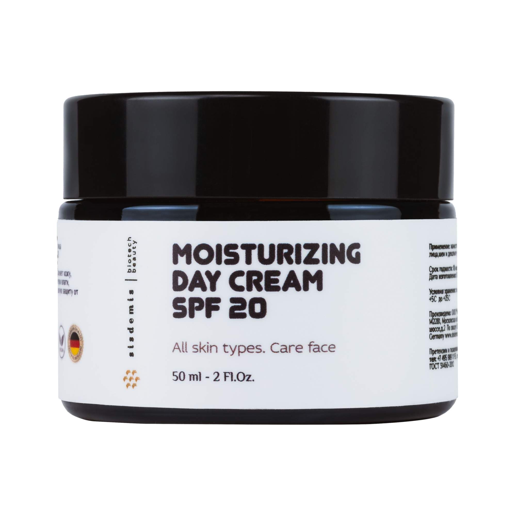 Крем с спф 20. Крем для лица чистый кислород эйвон. Крем сияние. Увлажняющий крем гель 24 часа бабе. Avon увлажняющий крем для лица.