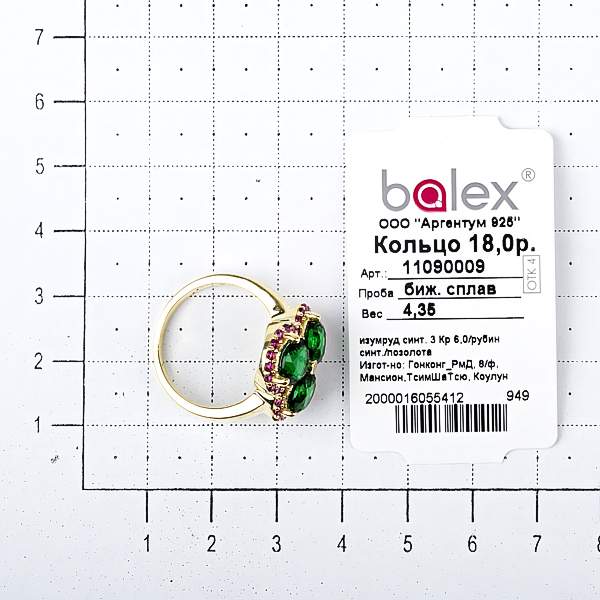 Кольцо женское Balex Jewellery 11090009 зеленое, р. 20