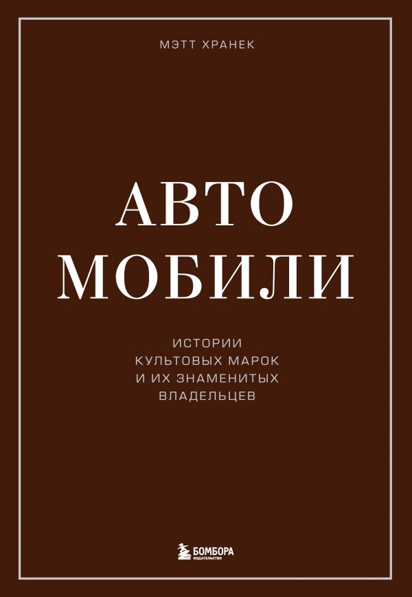 Чехол для сервисной книжки автомобиля KREPKO