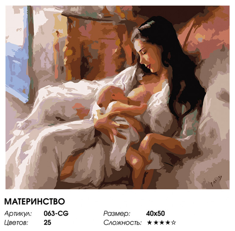 мама с ребенком ню 