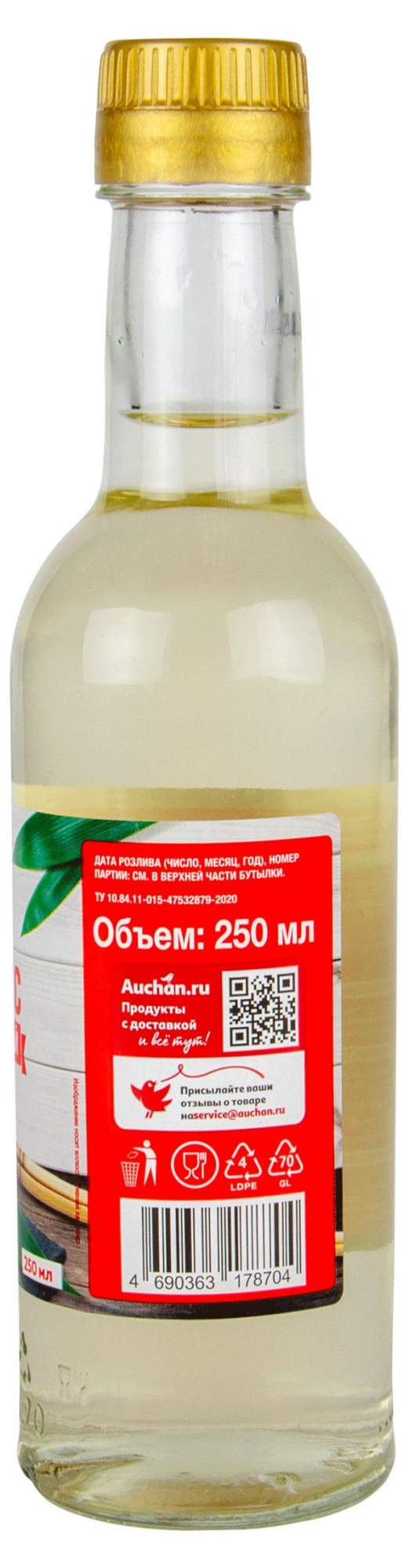 Купить уксус рисовый АШАН Красная птица 4%, 250 мл, цены на Мегамаркет |  Артикул: 100038739984