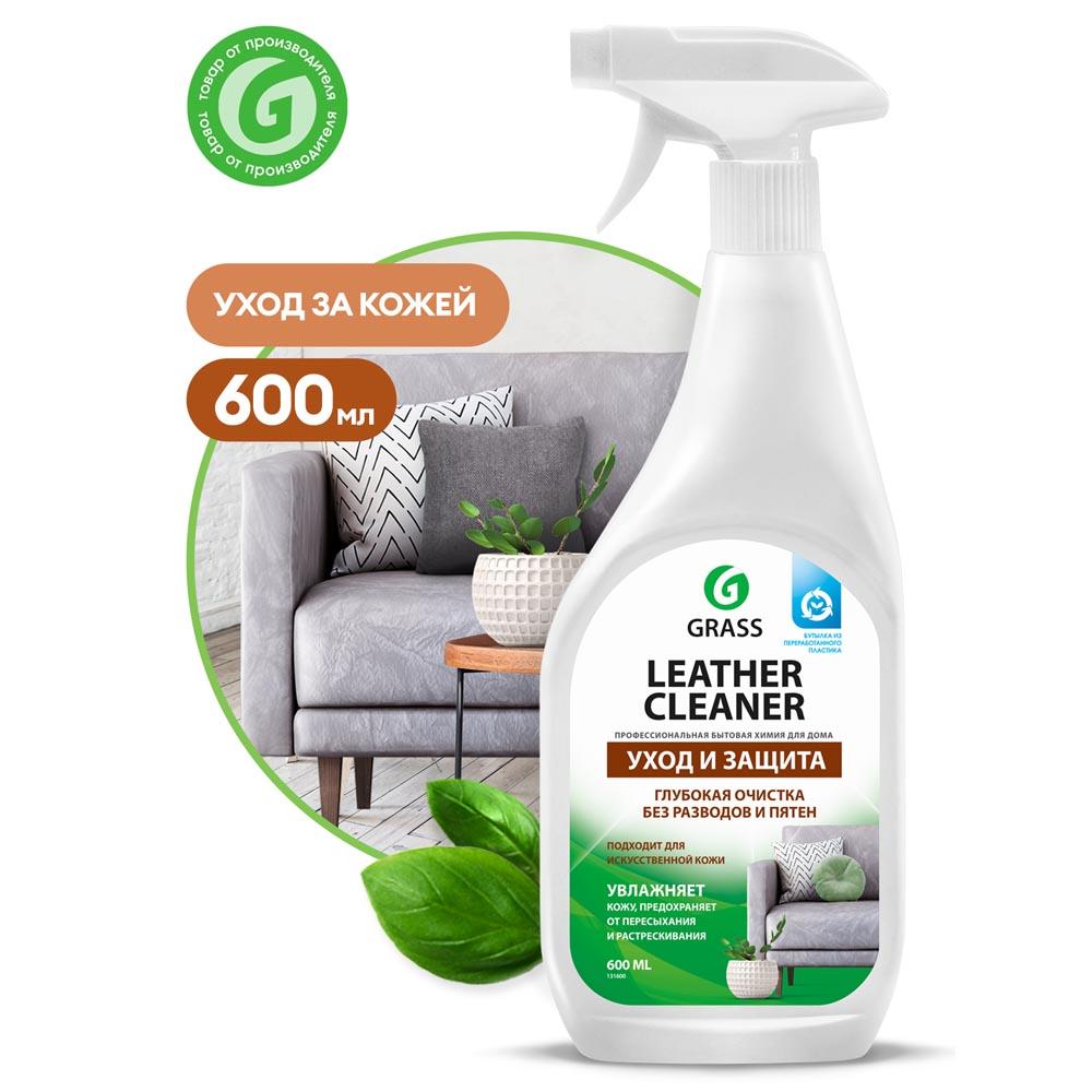 Очиститель-кондиционер натуральной кожи GRASS Leather Cleaner (0,6л)