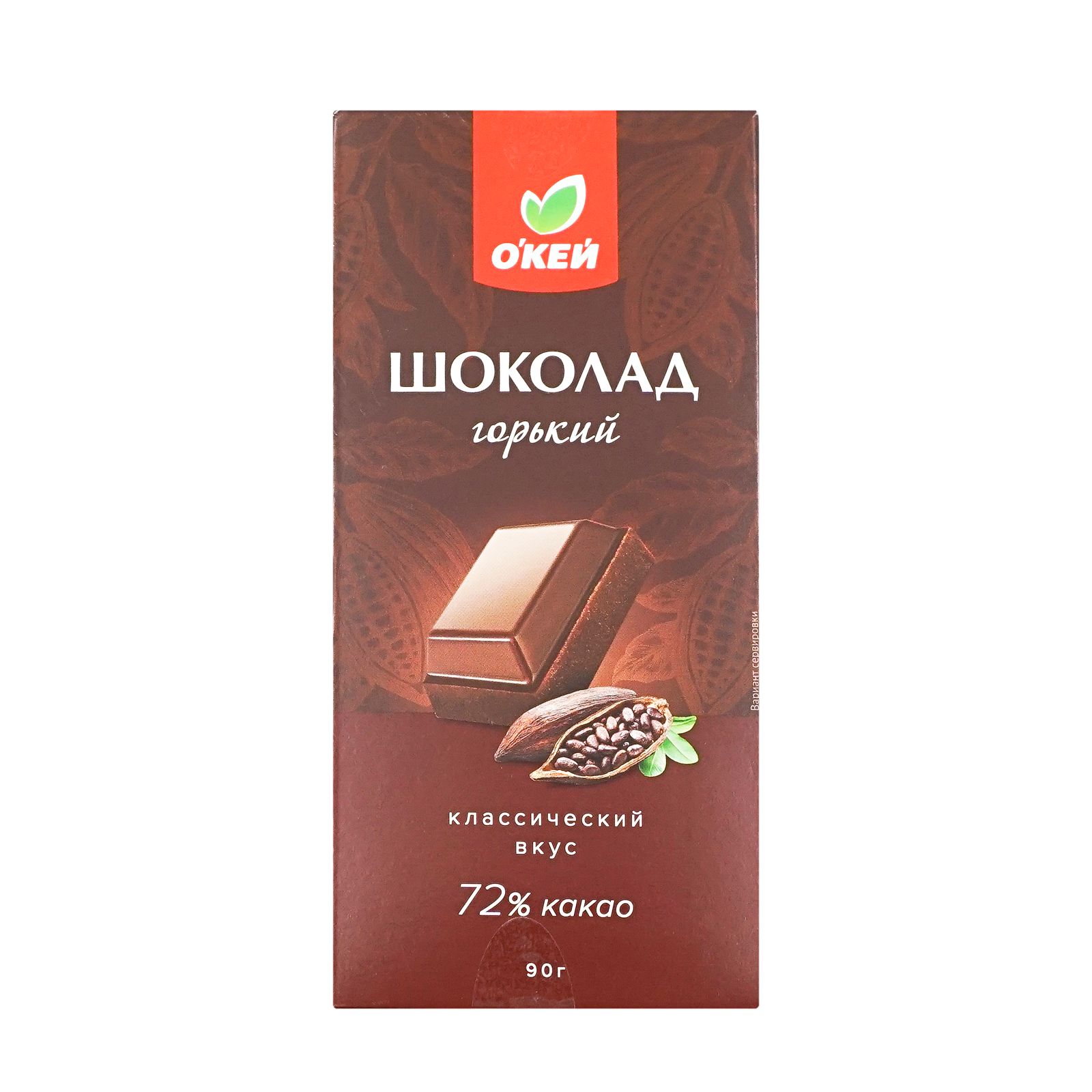 Chocolate солнечный пр 22 фото Плитка О'Кей горький шоколад 72% 90 г - купить в Москве, цены в интернет-магазин