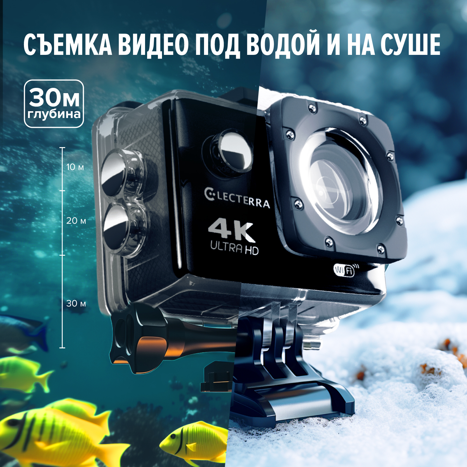 Экшн-камера Electerra Electerra 4К Black (actioncam-4k-black) - отзывы  покупателей на маркетплейсе Мегамаркет | Артикул: 600013071645