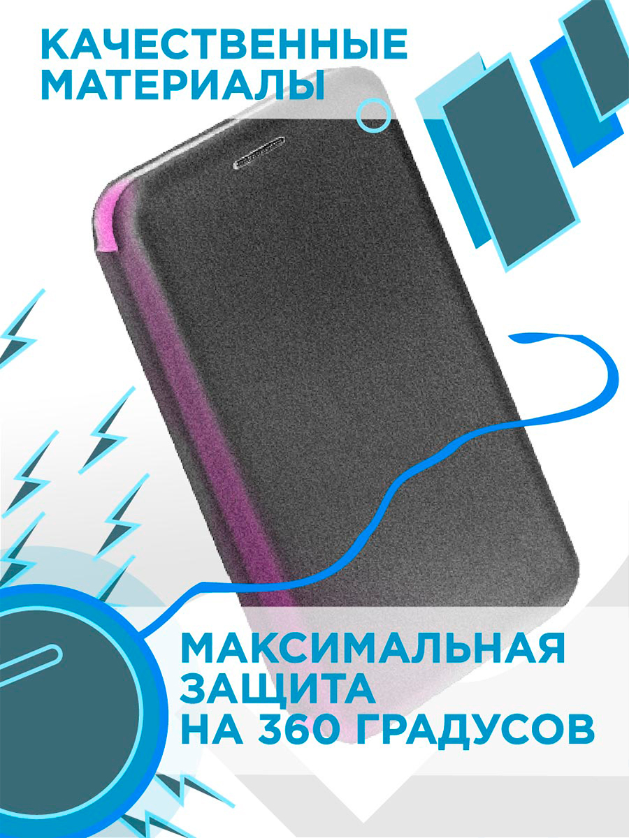 Чехол книжка для ZTE Blade A51 изумрудный, купить в Москве, цены в  интернет-магазинах на Мегамаркет