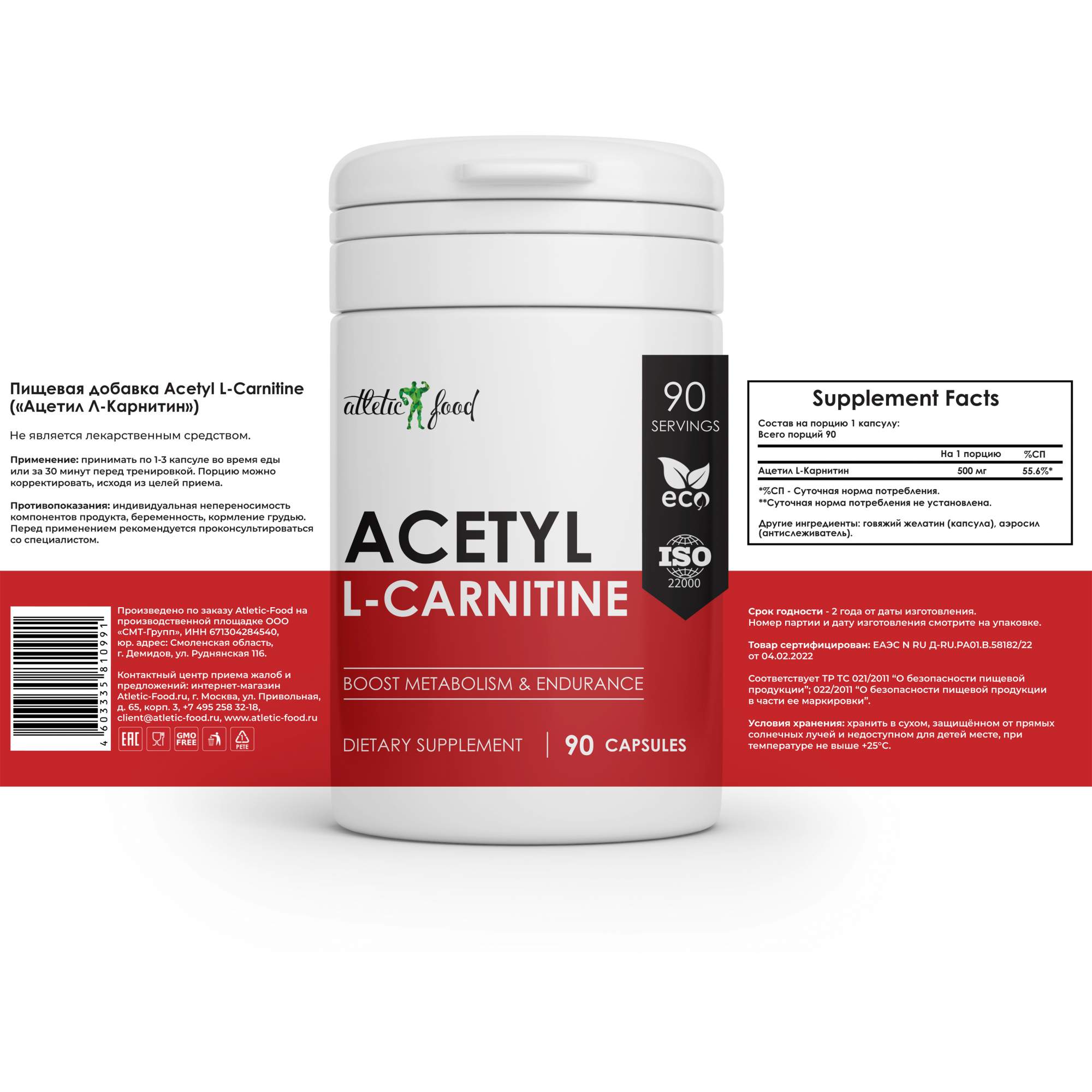 Ацетил л карнитин. Now l-аргинин 500mg 100 caps (arginine). Ацетил л карнитин инструкция. Карнитин 500 мг. Ацетил л карнитин инструкция.