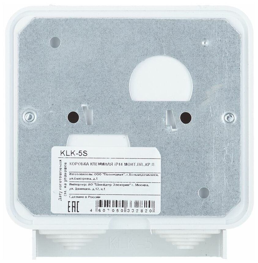Монтаж 102. Коробка клеммная для электроплит Schneider Electric. Клеммная коробка Шнайдер для электроплиты. Клеммная коробка для подключения электроплиты. Коробка для подключения плиты Schneider