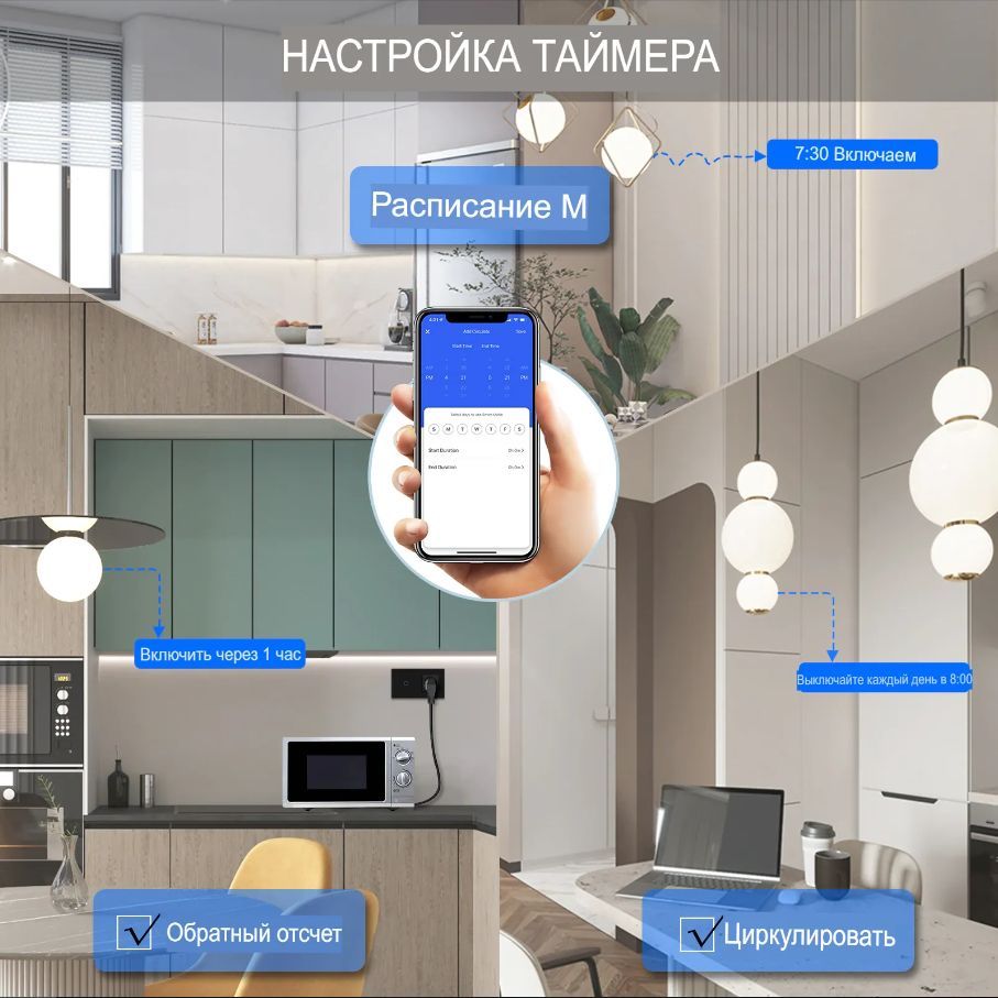 Умный выключатель двойной и умная WiFi розетка Terem Techno с Алисой с  таймером стеклянная – купить в Москве, цены в интернет-магазинах на  Мегамаркет