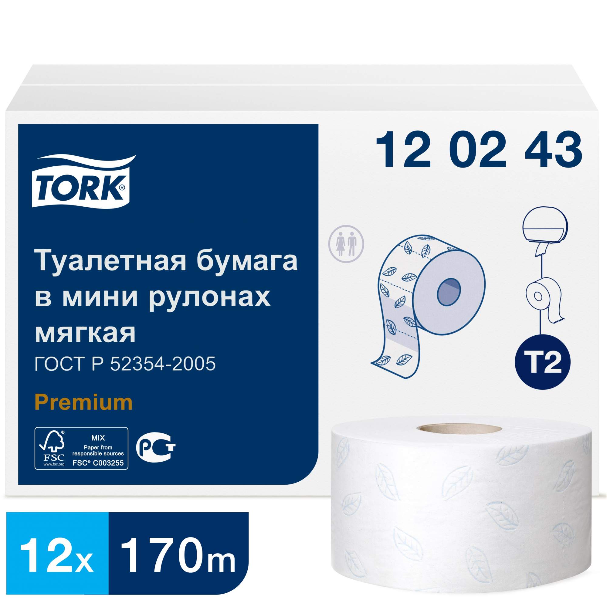 Купить туаленая бумага Tork Premium 2 сл, белая, цены в Москве на  Мегамаркет | Артикул: 600001004123