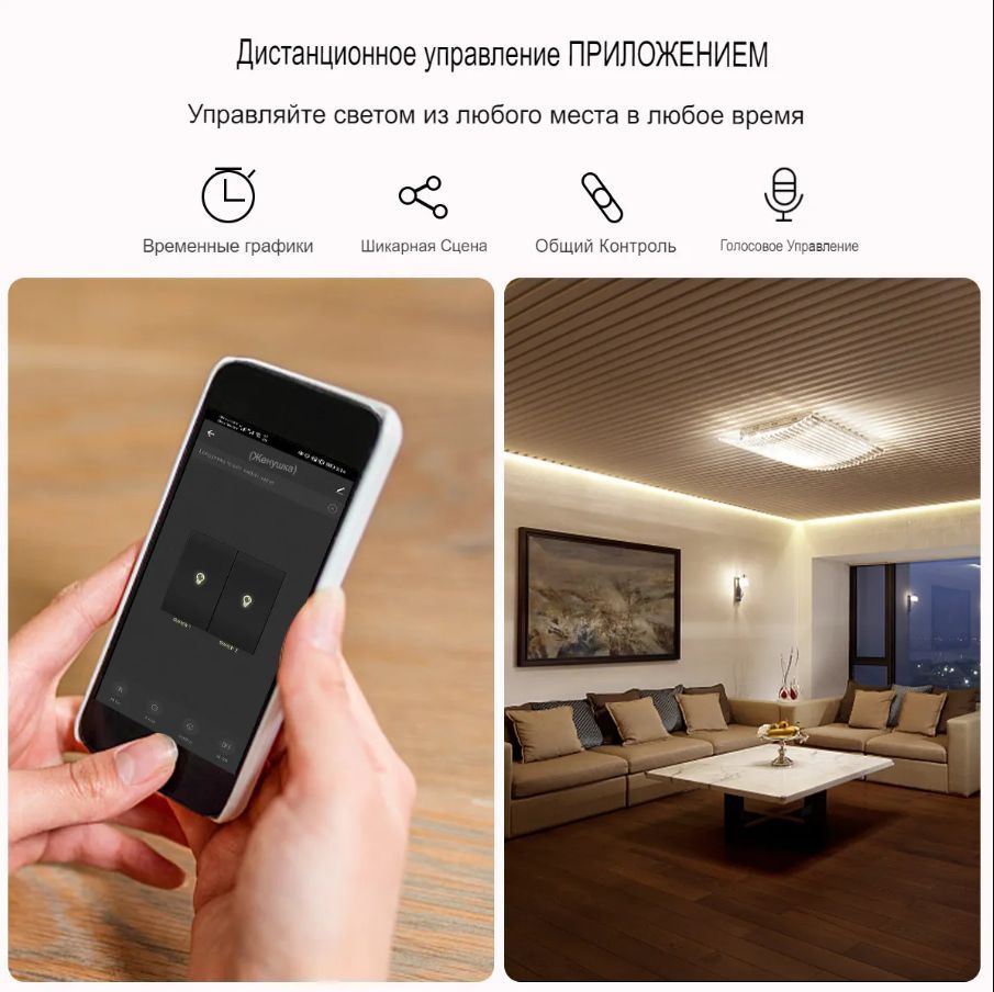 Умный выключатель двойной и умная WiFi розетка Terem Techno с Алисой с  таймером стеклянная – купить в Москве, цены в интернет-магазинах на  Мегамаркет