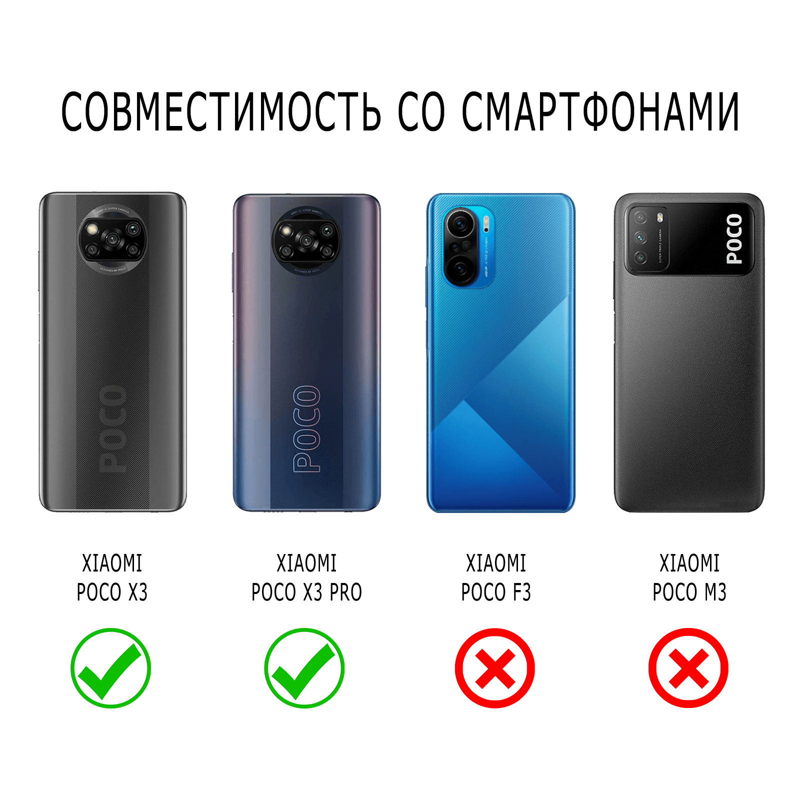 Противоударный чехол для Poco X3/Poco X3 Pro с углами – купить в Москве,  цены в интернет-магазинах на Мегамаркет